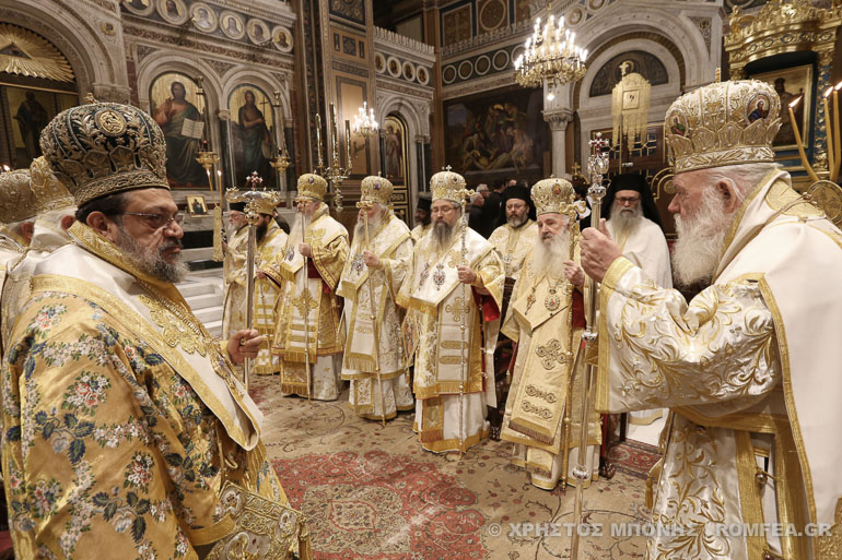 orthodoxias mitropoli 1