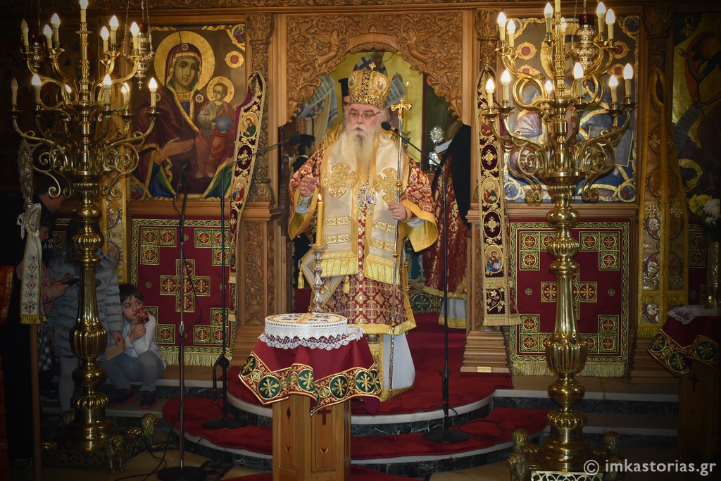 orthodoxias kastoria