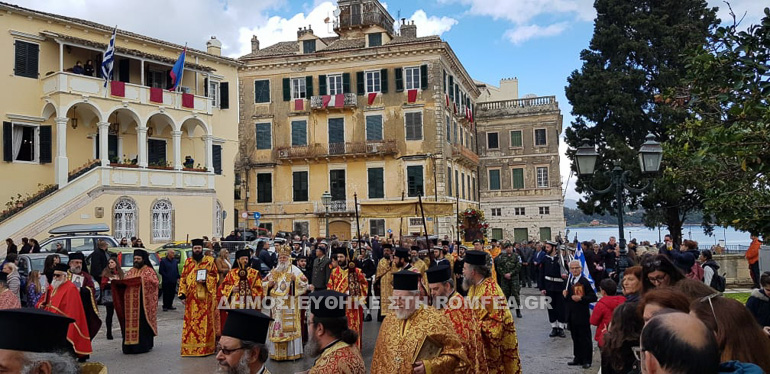 orthodoxias kerkira 1