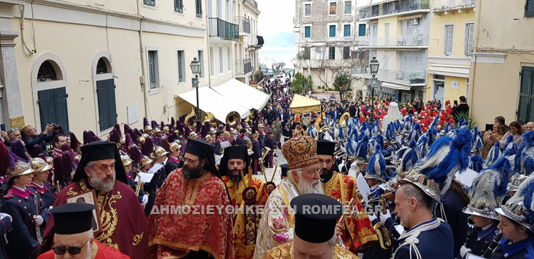 orthodoxias kerkira 1