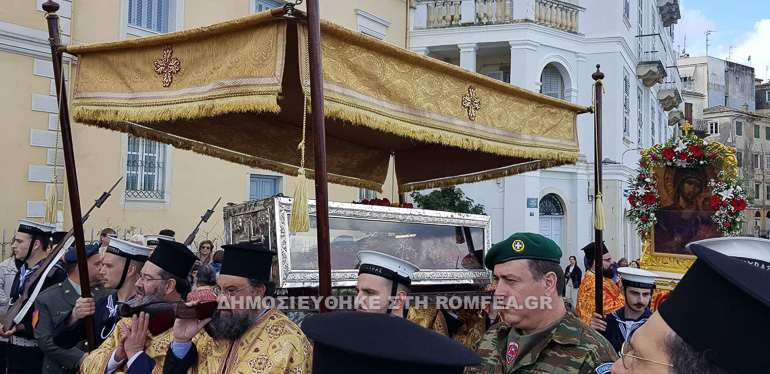 orthodoxias kerkira 1