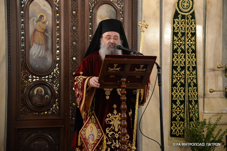 orthodoxias patra 1