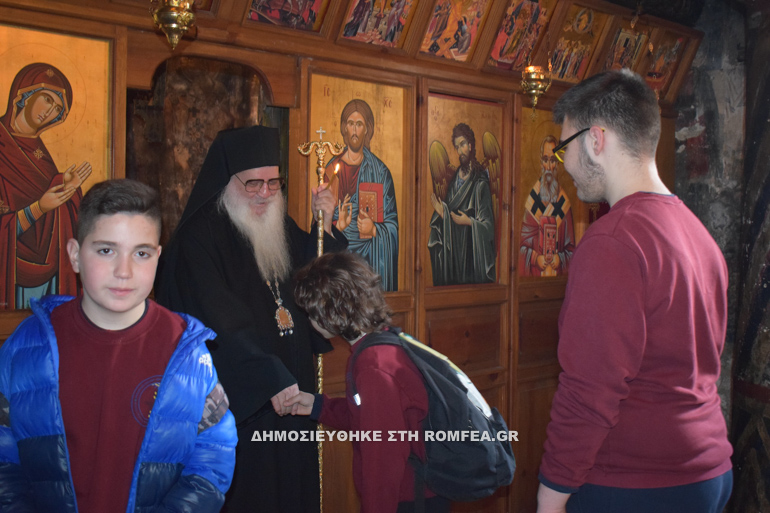 argyrokastrou 5