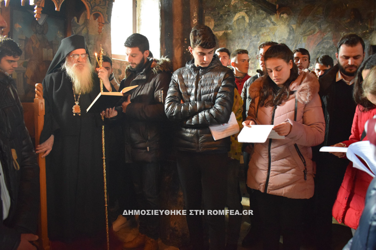 argyrokastrou 5
