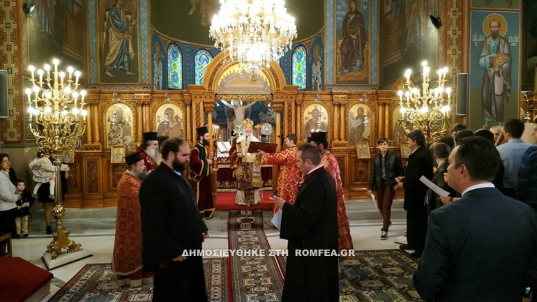 dimitriados orthodox 17