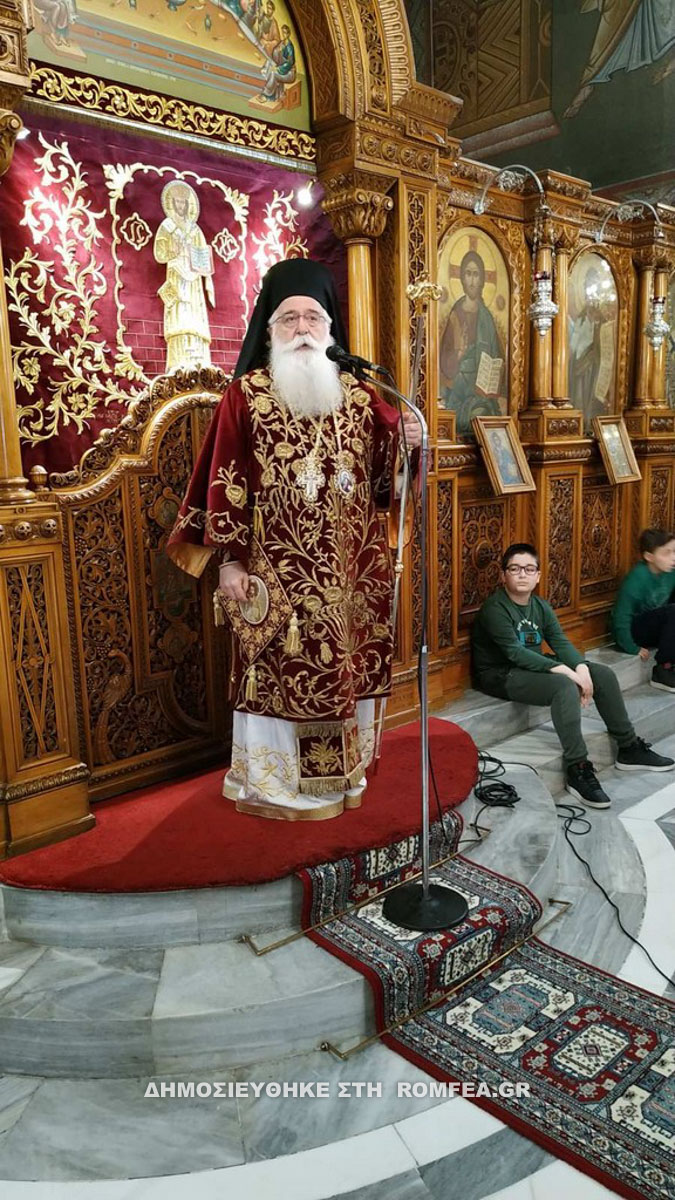 dimitriados orthodox 17