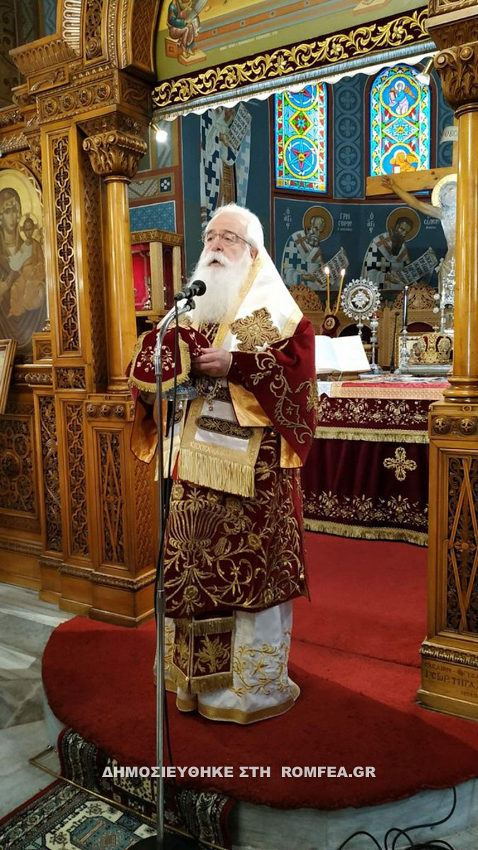 dimitriados orthodox 17