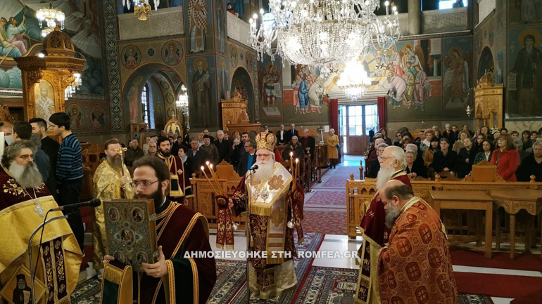 dimitriados orthodox 17