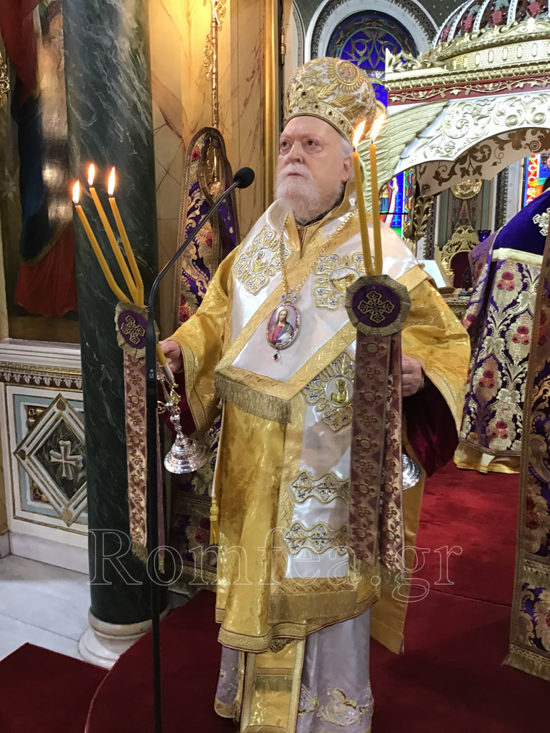 koroneias orthodoxias 26
