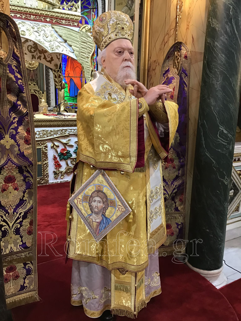 koroneias orthodoxias 26