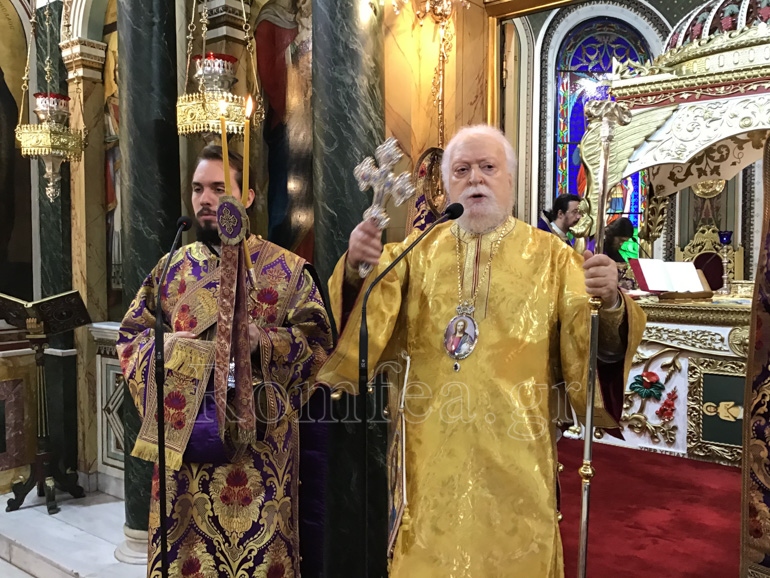 koroneias orthodoxias 26