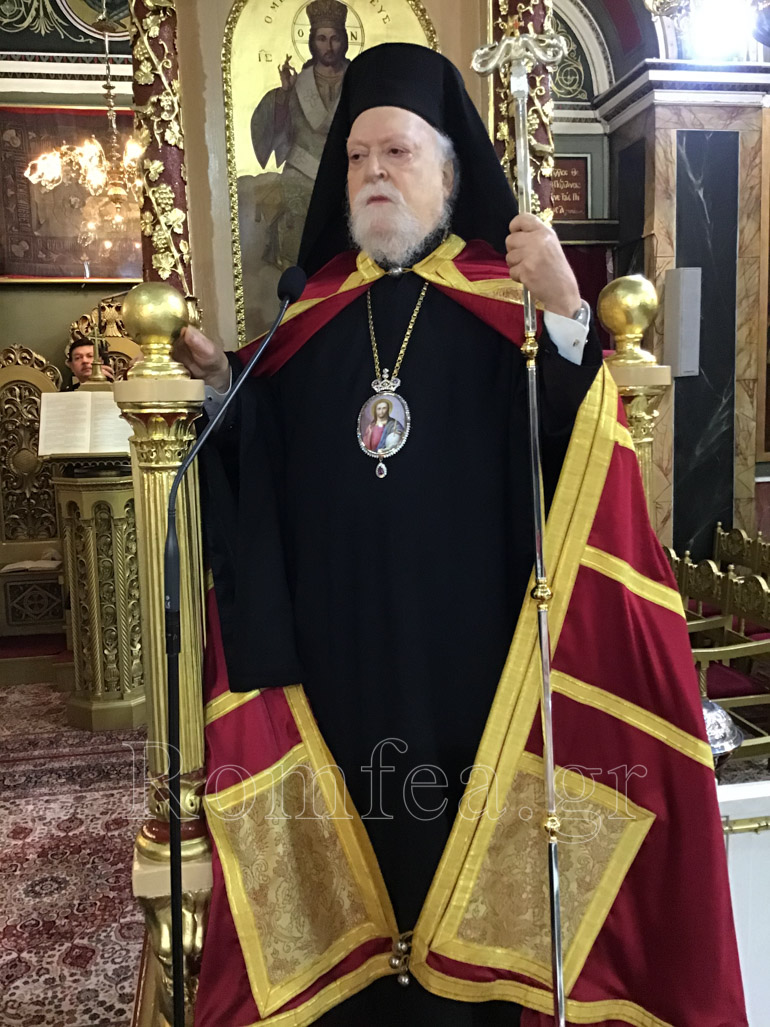 koroneias orthodoxias 26