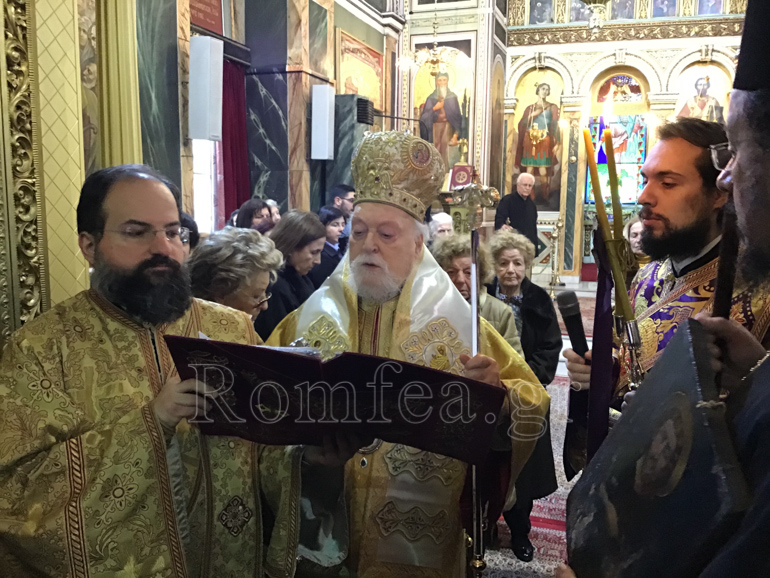 koroneias orthodoxias 26