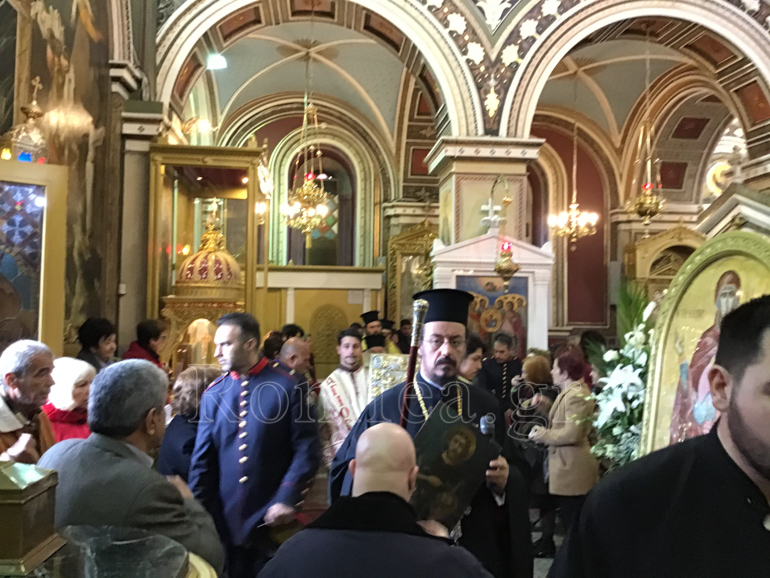 koroneias orthodoxias 26