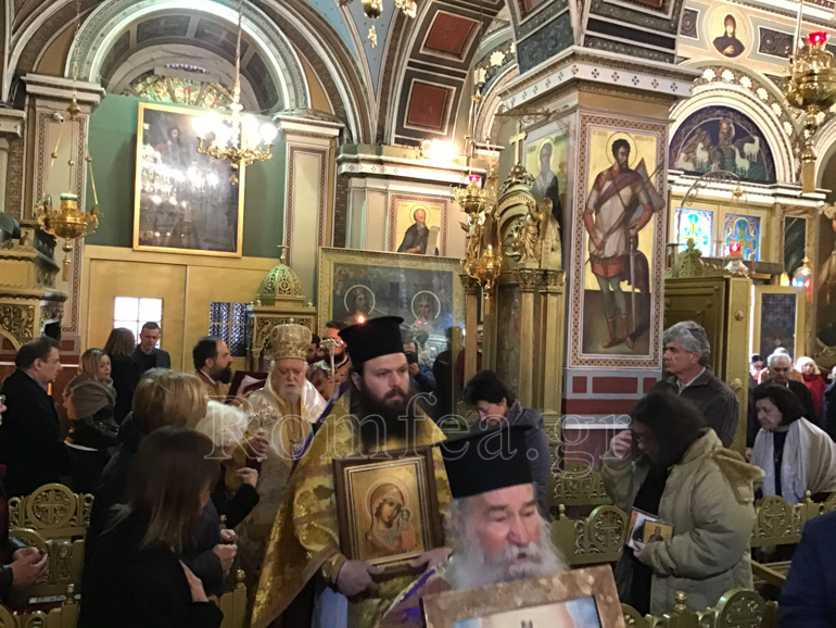 koroneias orthodoxias 26