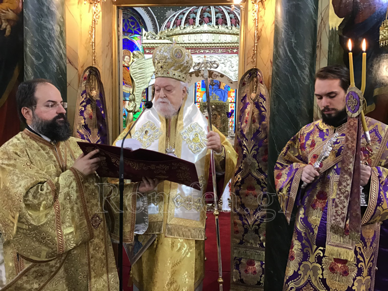 koroneias orthodoxias 26
