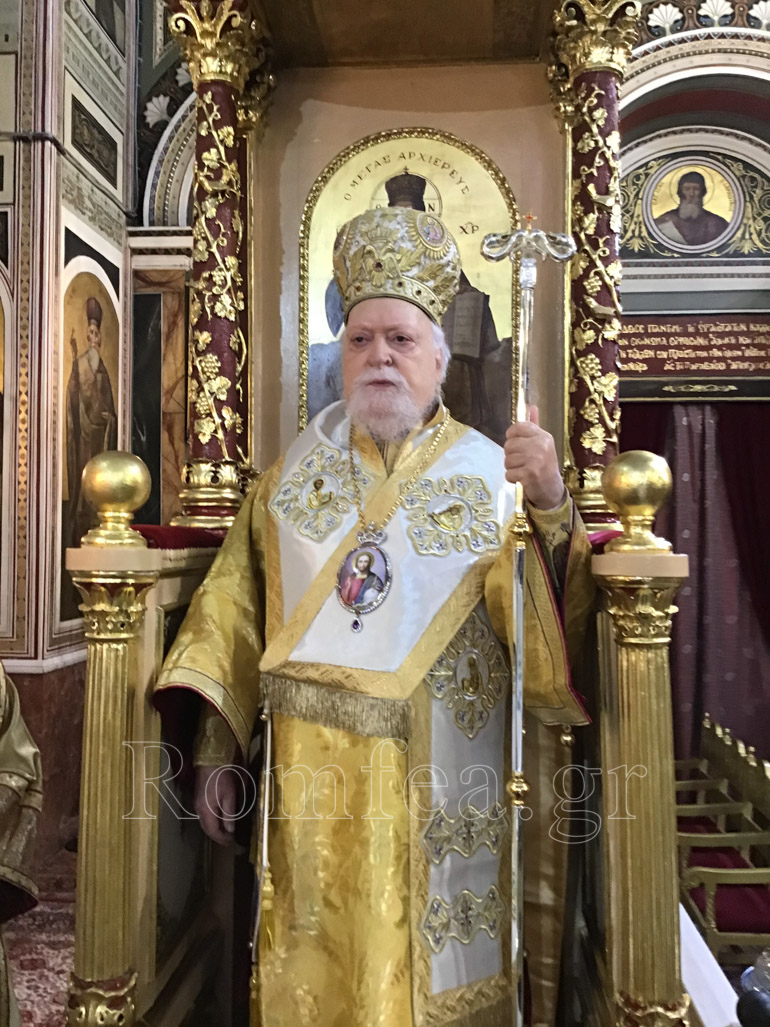 koroneias orthodoxias 26