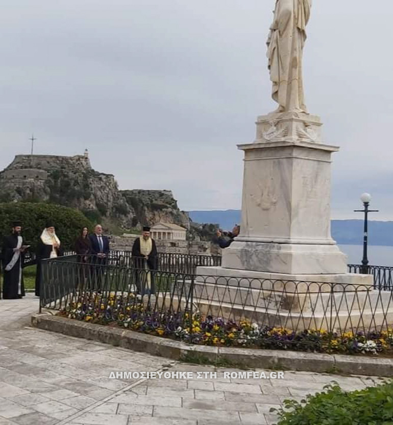 kerkyra 9