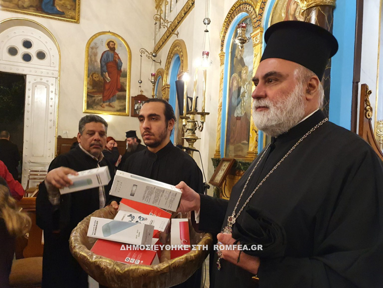 patriarxis 14