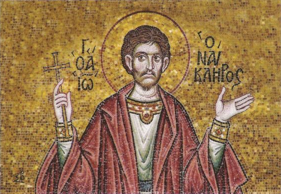 ag.ioannis.naukrilos