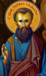 agios roufos