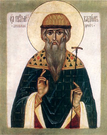 agios vadimos