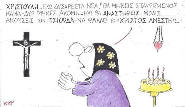 mono1