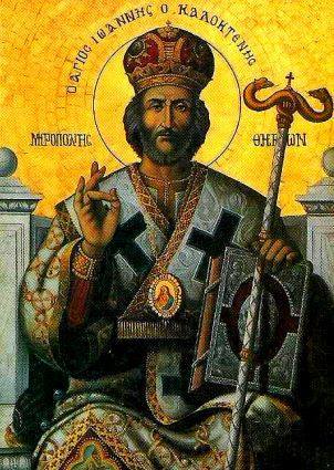 agioanniskalokt 1