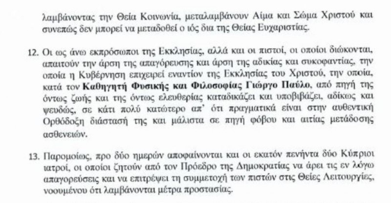 ep morf1