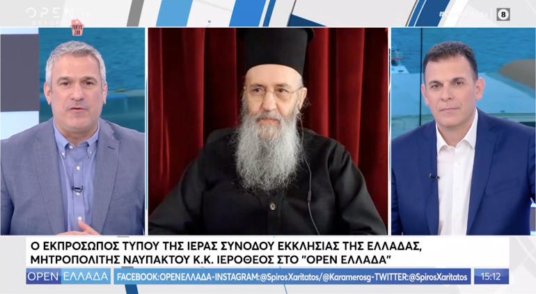 ierotheos open 1
