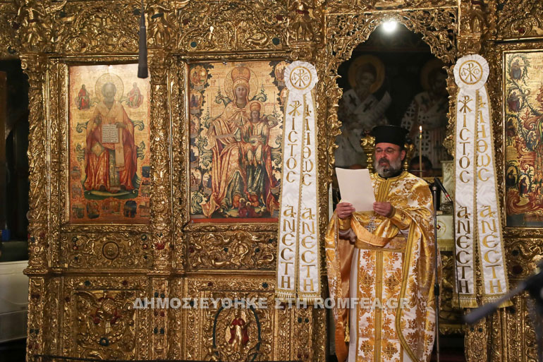 anastasi imikatexomeni 1