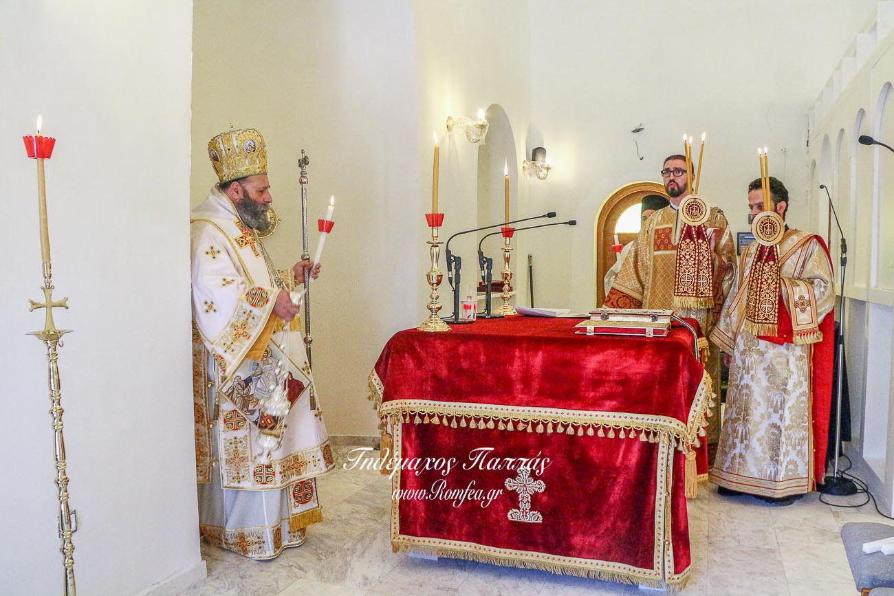 agapis giannena 1