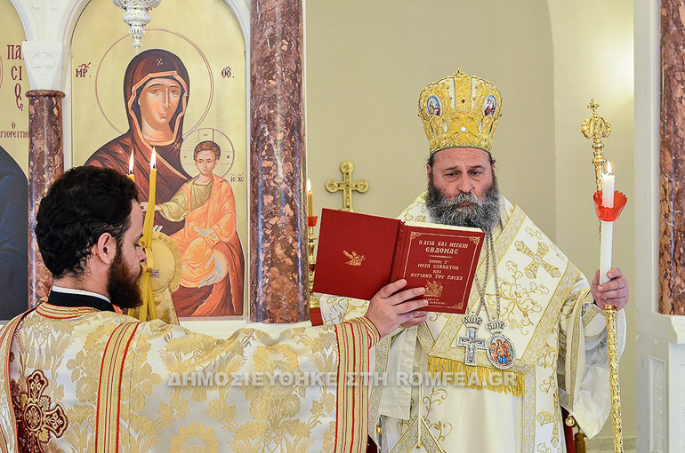 naos paisiou ioannina 1