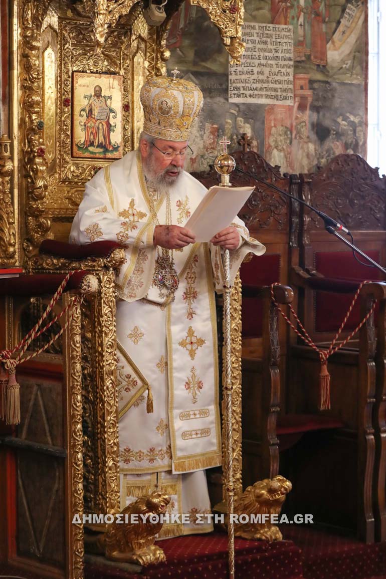 proti anastasi kipr 1