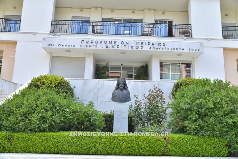 antonakou peiraios 1