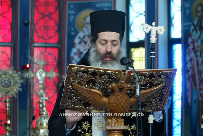 apokathilosi lamia 1