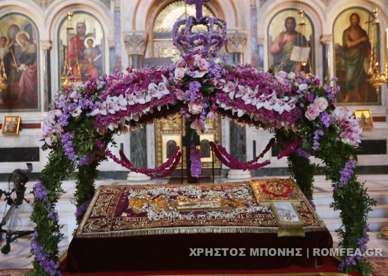 epitafios athina 1