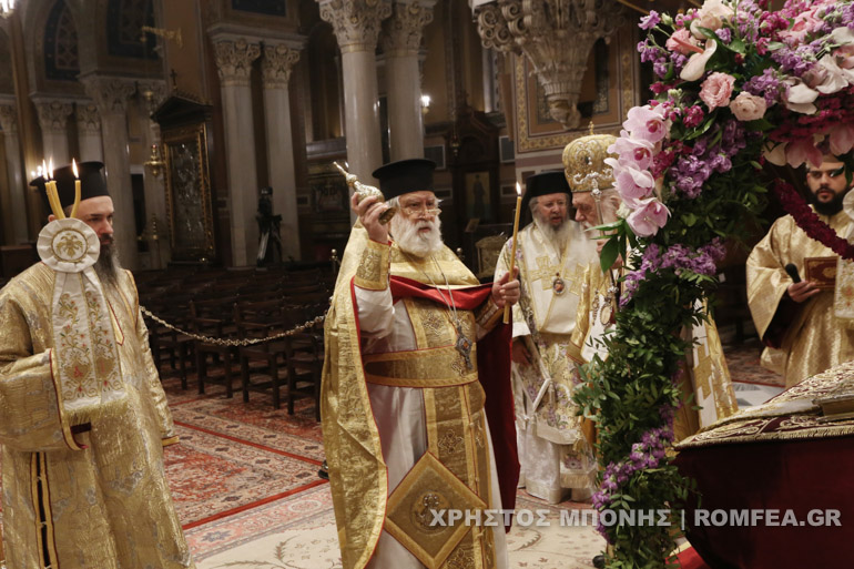 epitafios athina 1