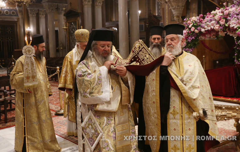 epitafios athina 1