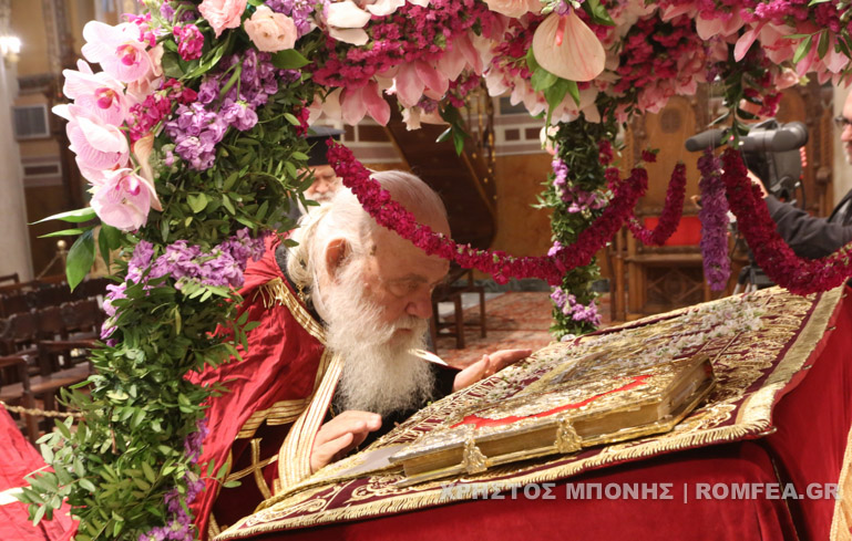 epitafios athina 1