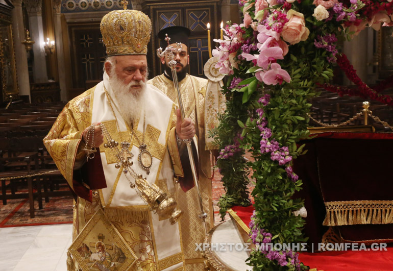 epitafios athina 1