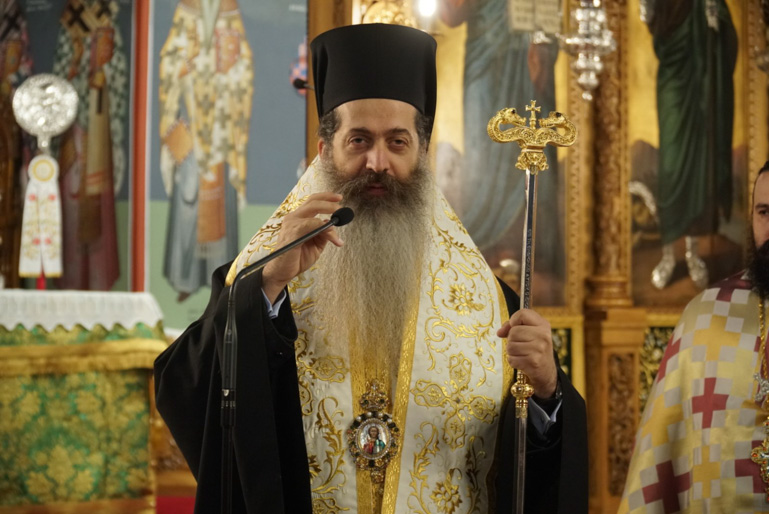 os maria lamia 1