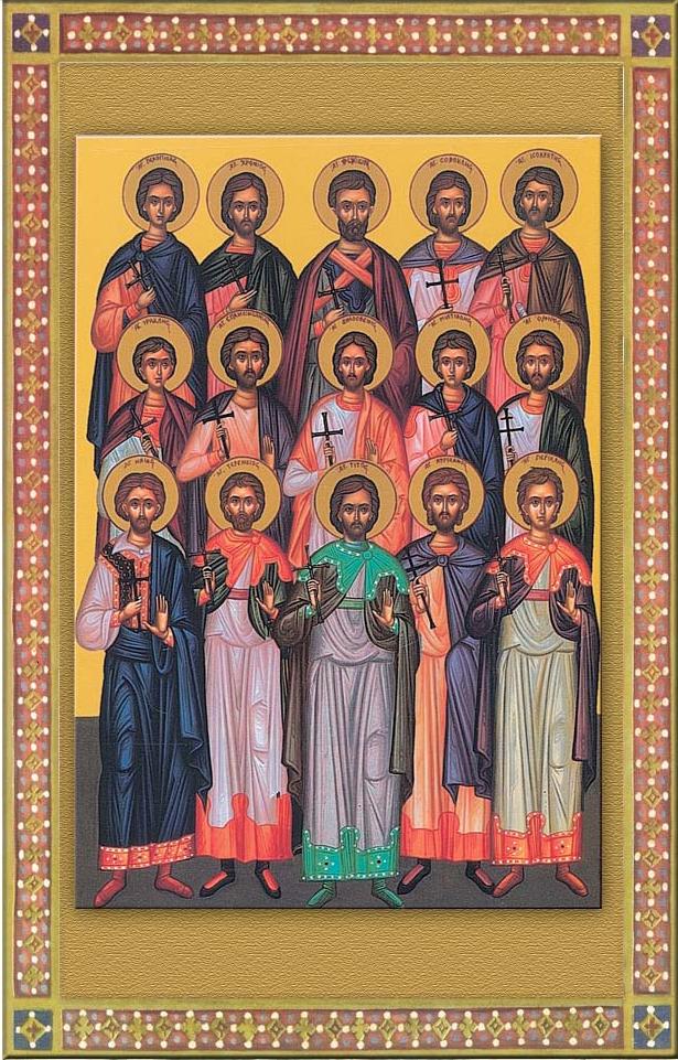 agios martis afrikanos