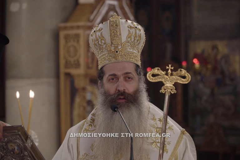 anastasi fthiotida 1
