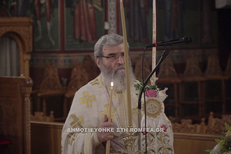 anastasi fthiotida 1