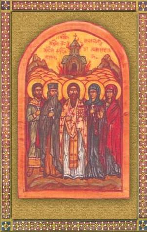 martyres georgias