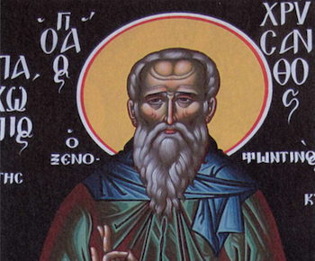 xenofontinos
