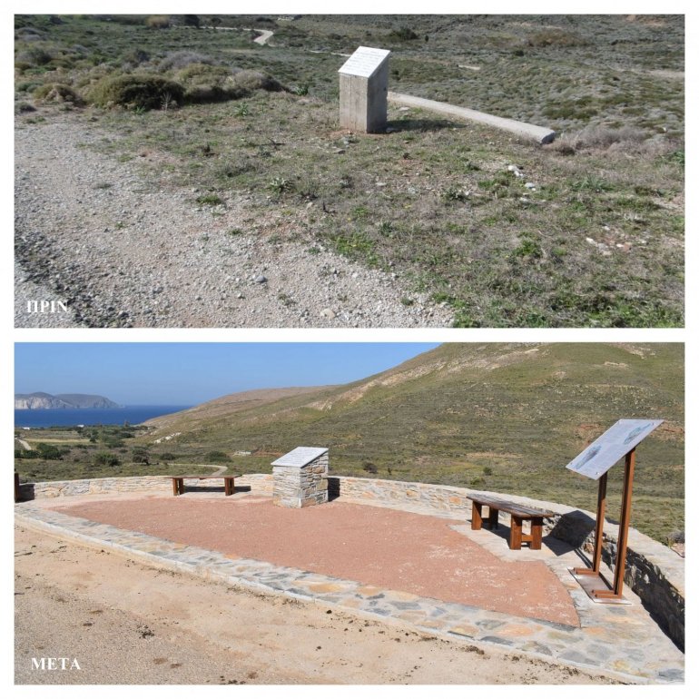 moni psaron