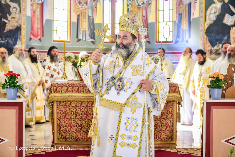 Epetios Enthroniseos