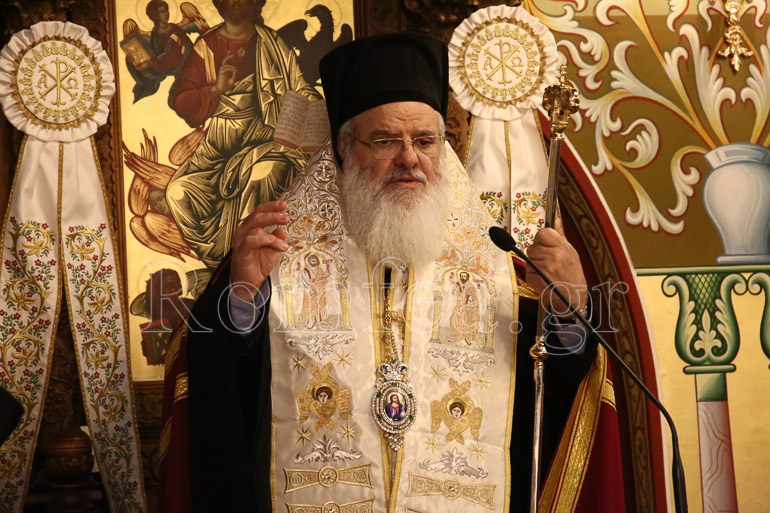 esp analipseos nkosmo 1